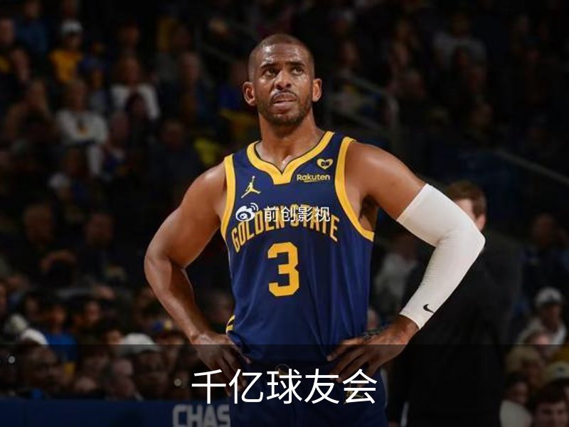 了解千亿球友会