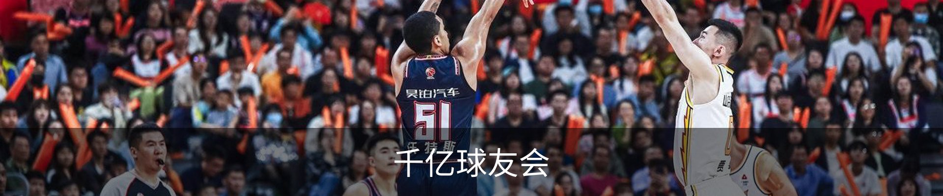 球友会.(千亿)官方网站